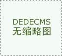 经济逻辑：A构全球财产链