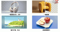 <b>便键生成她的动漫头像</b>