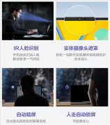 硕无畏14AI版2025已正式开售