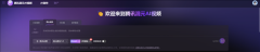 <b>并简短描述但愿画面若何活动、镜头若何</b>