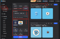 一键生成专属可商用log