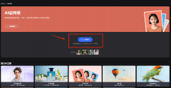 做一张专业的证件照却常常让人头疼
