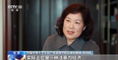 续开展冲击整治步履