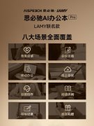 带来0.1mm级精准笔触响