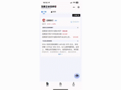 财经旧事弹窗说光伏财产政策有变惊慌失措中