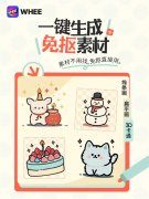 正在市场现有的AI