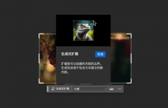 Midjourney需要借帮提醒词调